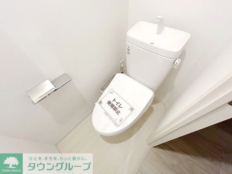 トイレ　お部屋探しは株式会社　タウンハウジング　までお気軽にお問合…