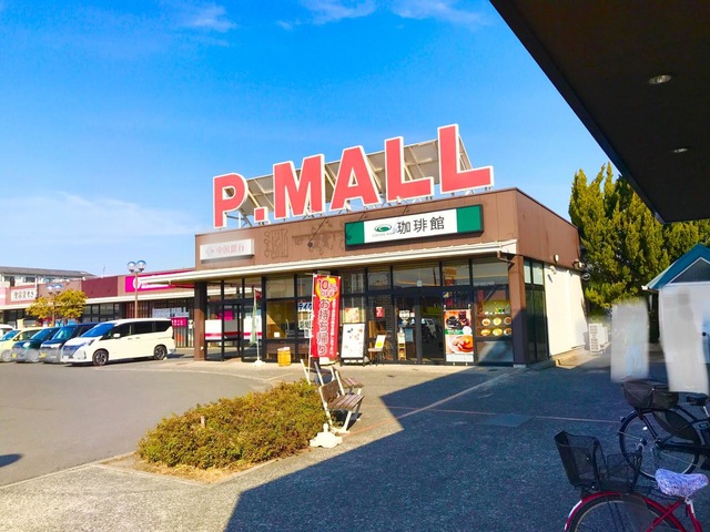 飲食店　珈琲館プラッツ雄町店（飲食店）まで782m