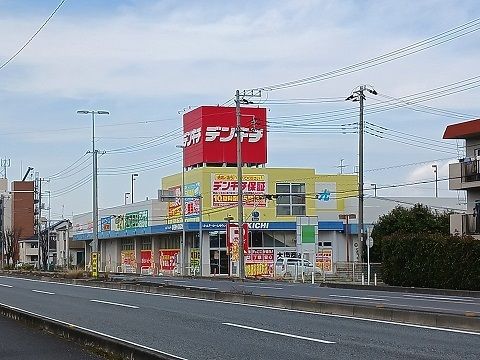 その他　デンキチ（その他）まで650m