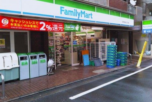 コンビニ　ファミリーマート 目黒青葉台三丁目店（コンビニ）まで215m