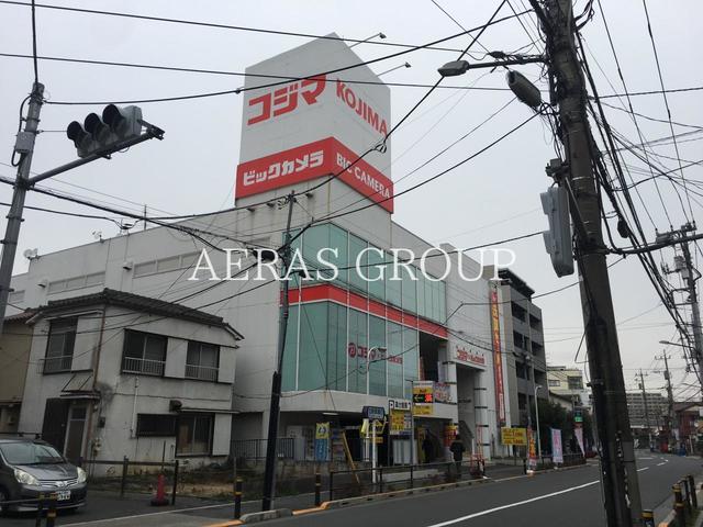 ホームセンター　コジマ×ビックカメラ上板橋店（ホームセンター）まで316m