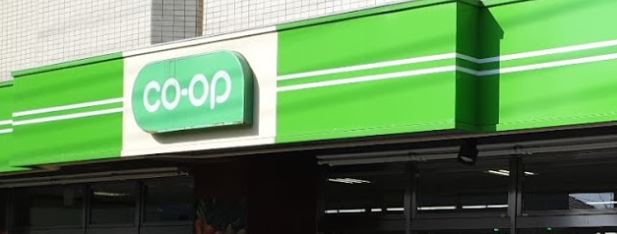 スーパー　ミニコープ武蔵野店（スーパー）まで572m