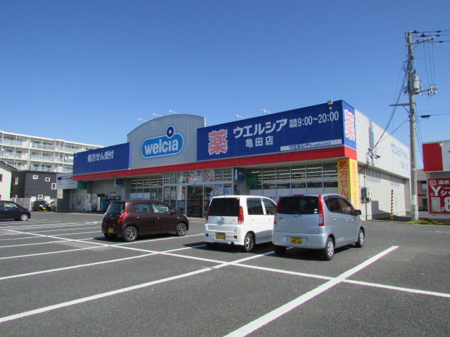 ドラックストア　ウエルシア亀田店（ドラッグストア）まで2130m