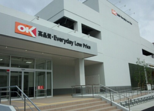 スーパー　オーケーストア 亀戸店（スーパー）まで546m