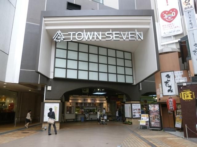 ショッピングセンター　タウンセブン（ショッピングセンター）まで720m