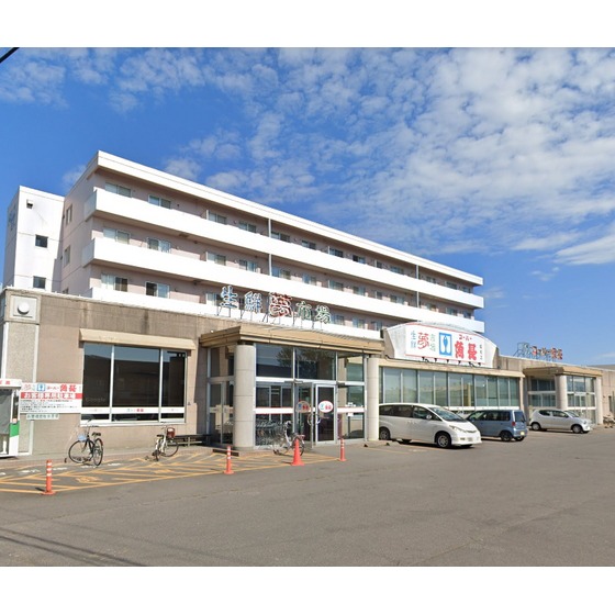 スーパー　生鮮げんき市場昭和店（スーパー）まで734m