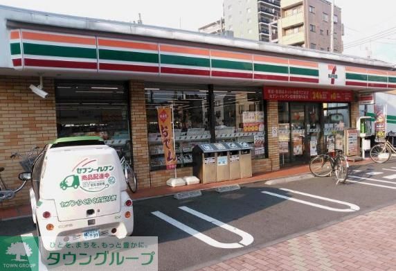 コンビニ　セブンイレブン足立東和1丁目店（コンビニ）まで670m