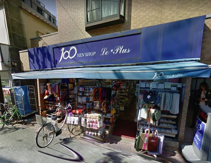 スーパー　ル・プリュ 大岡山店（スーパー）まで35m