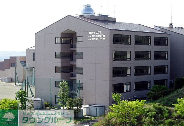 その他　私立多摩大学（その他）まで2660m