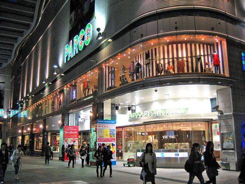 その他　広島パルコ（その他）まで702m