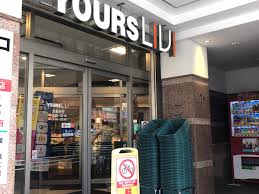 スーパー　YOURS(ユアーズ) LIVI広島本通店（スーパー）まで889m
