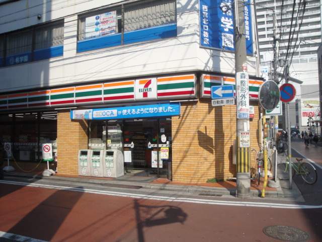 コンビニ　セブンイレブン（コンビニ）まで579m