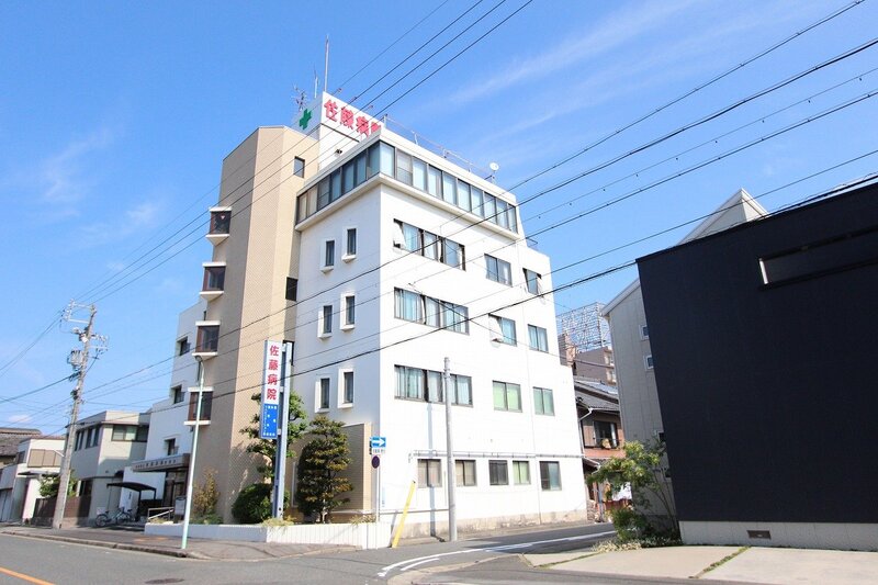 病院　医療法人広徳会佐藤病院（病院）まで415m