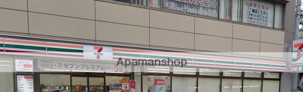 コンビニ　セブンイレブン（コンビニ）まで669m