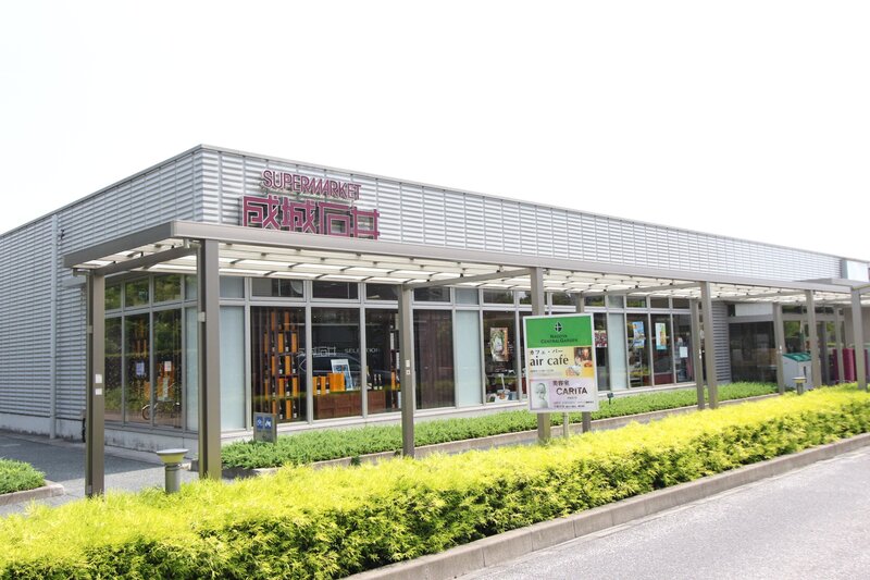 スーパー　成城石井名古屋セントラルガーデン店（スーパー）まで402m