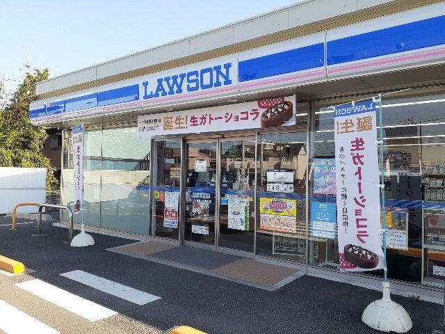 コンビニ　ローソン上大類町店（コンビニ）まで650m