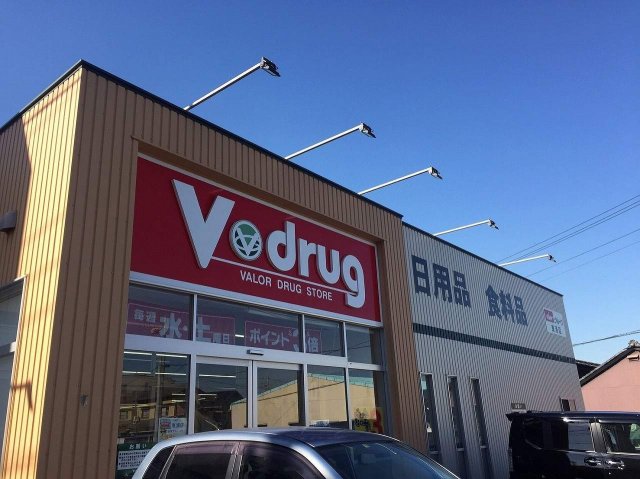その他　ドラッグストア　徒歩10分♪