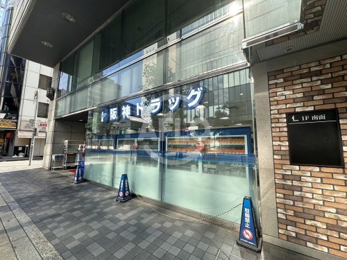 ドラックストア　阪神薬局道修町店（ドラッグストア）まで300m