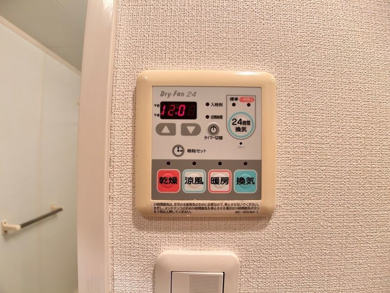 その他設備　☆設備充実☆