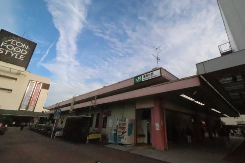 その他　港南台駅（その他）まで1240m