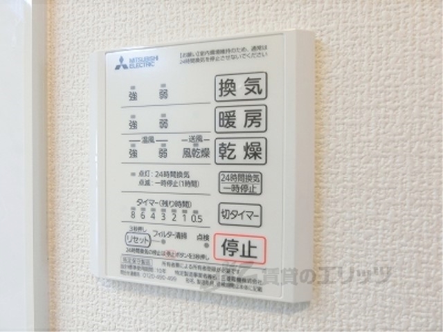 その他設備　浴室乾燥機