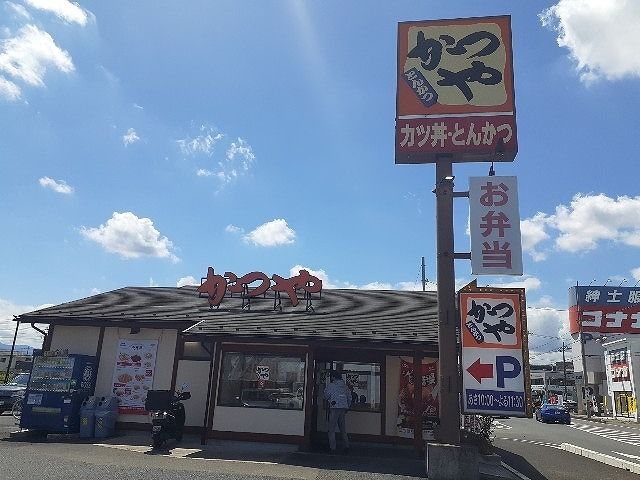 飲食店　かつや 飯能店（飲食店）まで160m