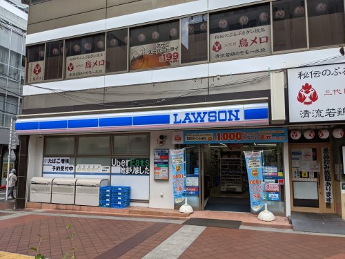 コンビニ　ローソン（コンビニ）まで1017m