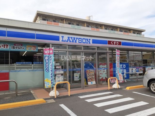 コンビニ　ローソン大崎古川駅南店（コンビニ）まで1281m