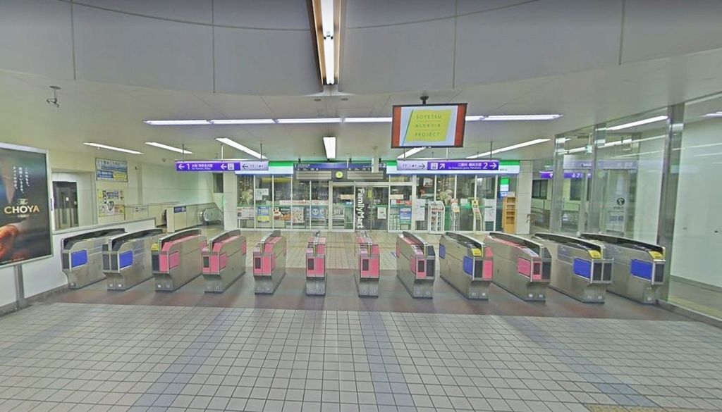 その他　三ッ境駅(相鉄 本線)（その他）まで620m