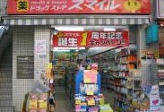 ドラックストア　ドラッグストアスマイル麻布店（ドラッグストア）まで63m