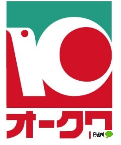 スーパー　スーパーセンターオークワ海南店（スーパー）まで1021m