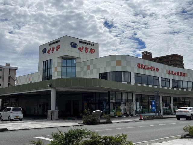 スーパー　（株）せきや（スーパー）まで624m