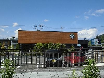飲食店　スターバックス（飲食店）まで70m