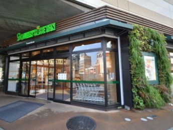 スーパー　クイーンズ伊勢丹武蔵境店（スーパー）まで269m