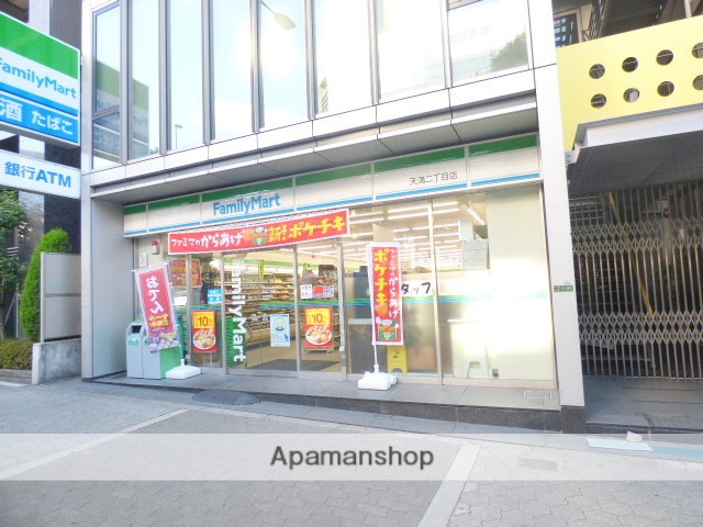 コンビニ　ファミリーマート（コンビニ）まで652m