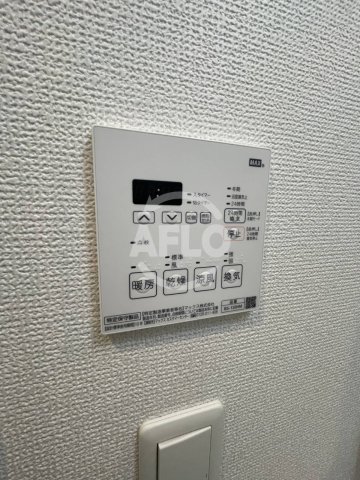 その他設備　エステムコートディアシティWEST　浴室乾燥機