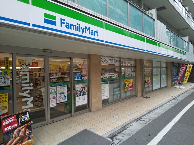 コンビニ　ファミリーマート椎名町駅南口店（コンビニ）まで110m