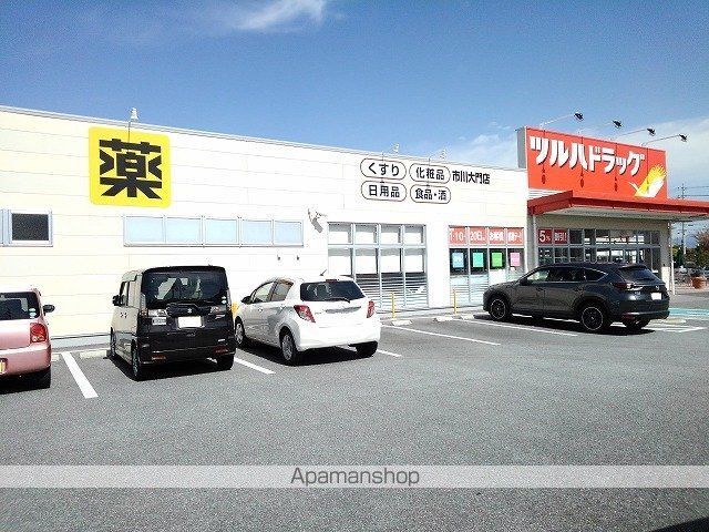 ドラックストア　ツルハドラッグ市川大門店（ドラッグストア）まで650m