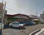 スーパー　マルキョウ 穴生店（スーパー）まで70m