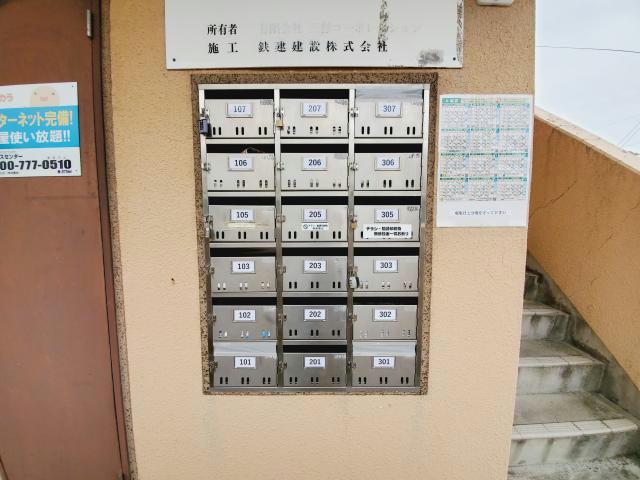 その他共有部分　建物設備