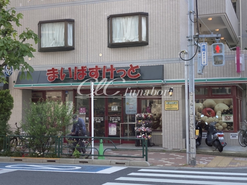 スーパー　まいばすけっと 東小松川2丁目店（スーパー）まで402m