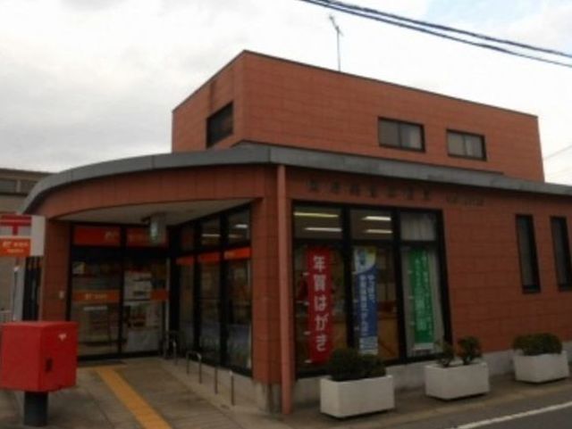 郵便局　岡崎美合郵便局（郵便局）まで1400m