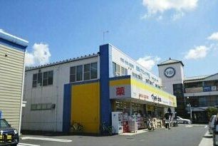 スーパー　マツモトキヨシ（スーパー）まで990m