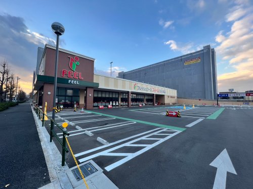 スーパー　フィール 黒川東店（スーパー）まで686m