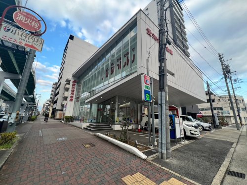 その他　愛知信用金庫（その他）まで550m