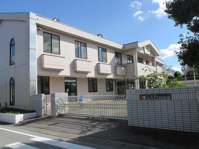 幼稚園・保育園　しらさぎ幼稚園（幼稚園・保育園）まで1239m