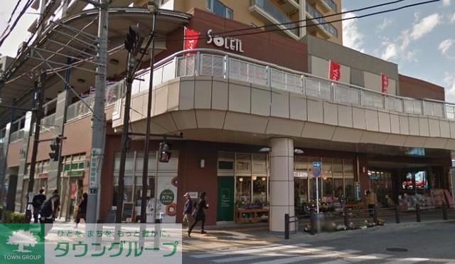 ショッピングセンター　ソレイユ保谷（ショッピングセンター）まで916m