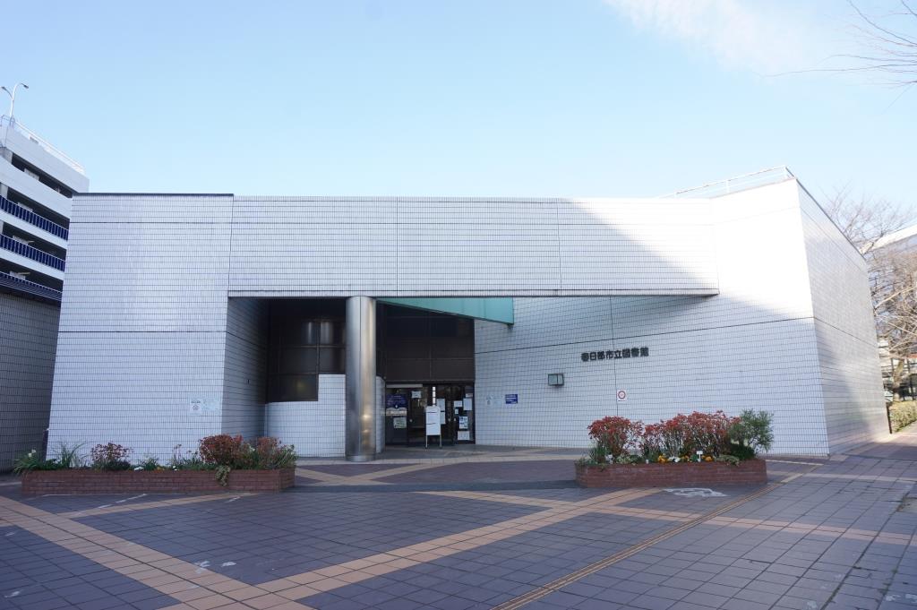 図書館　春日部市立中央図書館（図書館）まで654m