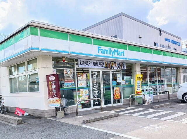 その他　ファミリーマート中島店まで850m