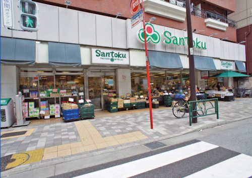 スーパー　三徳西早稲田店（スーパー）まで138m